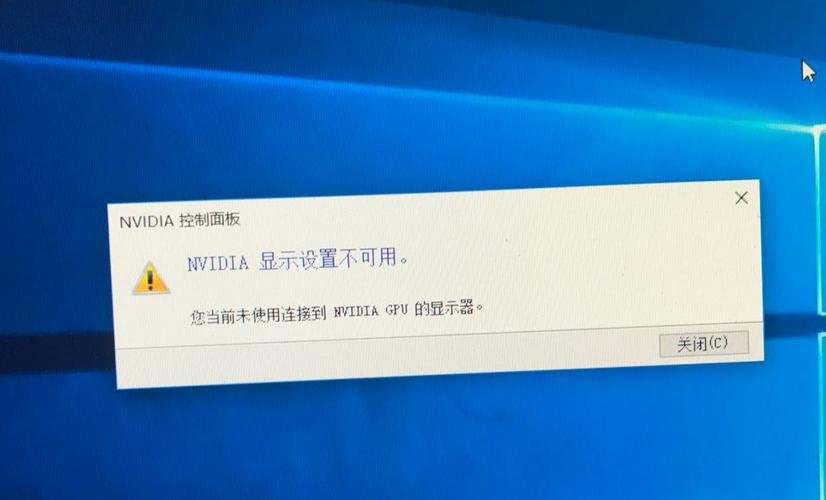 笔记本仅第二屏幕显示掉帧