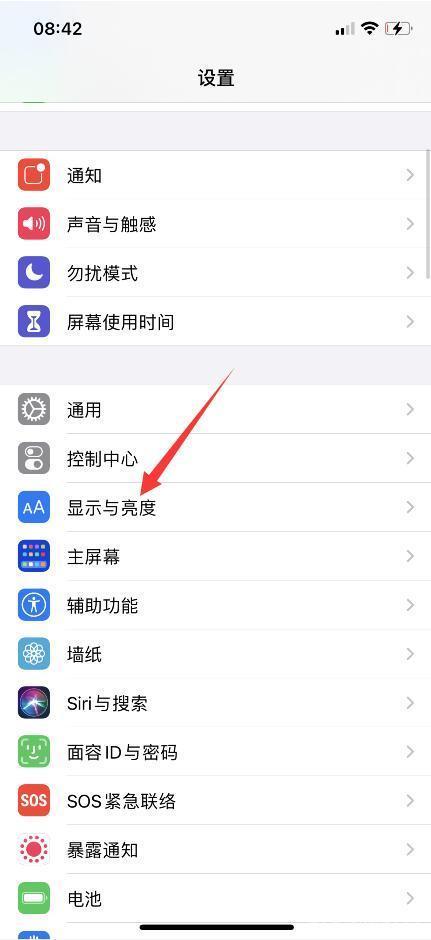 苹果手机通话自动黑屏怎么设置