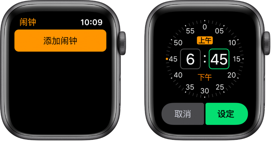 苹果闹钟声音怎么调大小