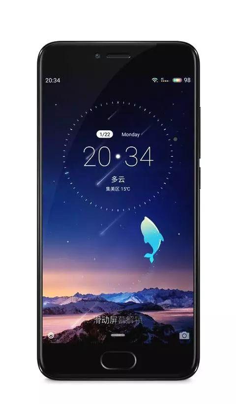 flyme破解 退账号