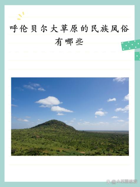 ehshig蒙古歌蒙语版