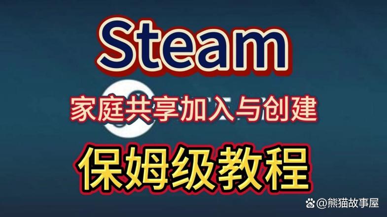 steam借用可以一起玩吗