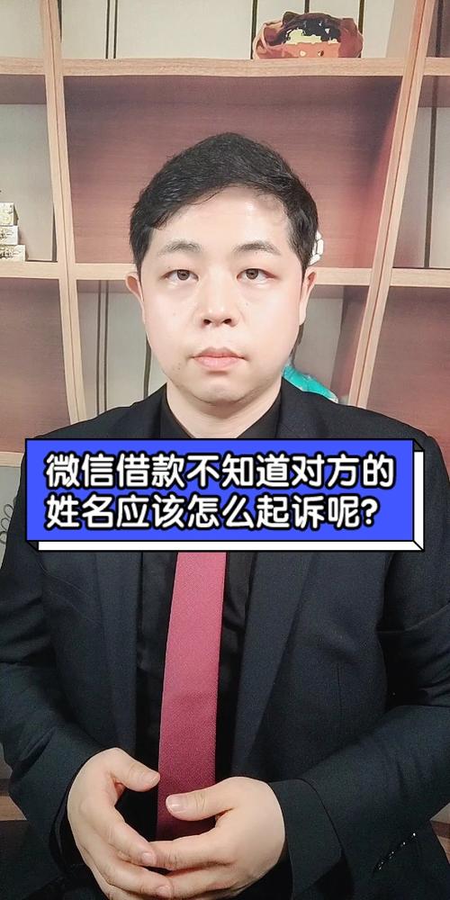 只有姓名和手机号码怎么起诉