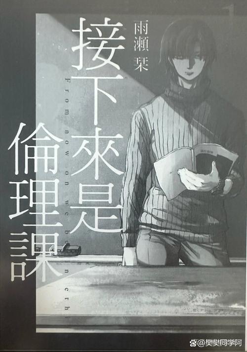取消校讯通的后果
