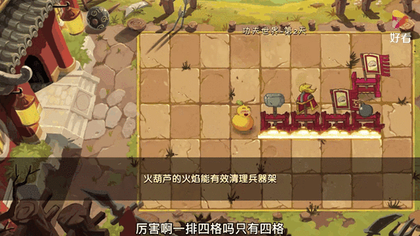 植物大战僵尸2道具使用错了怎么办