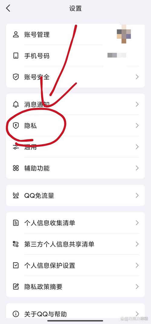 隐身访问添加人数超过限制