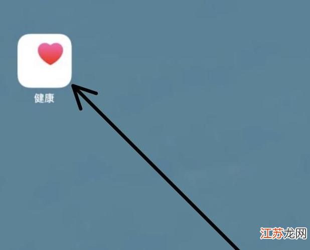 苹果怎么把就寝删掉截图3