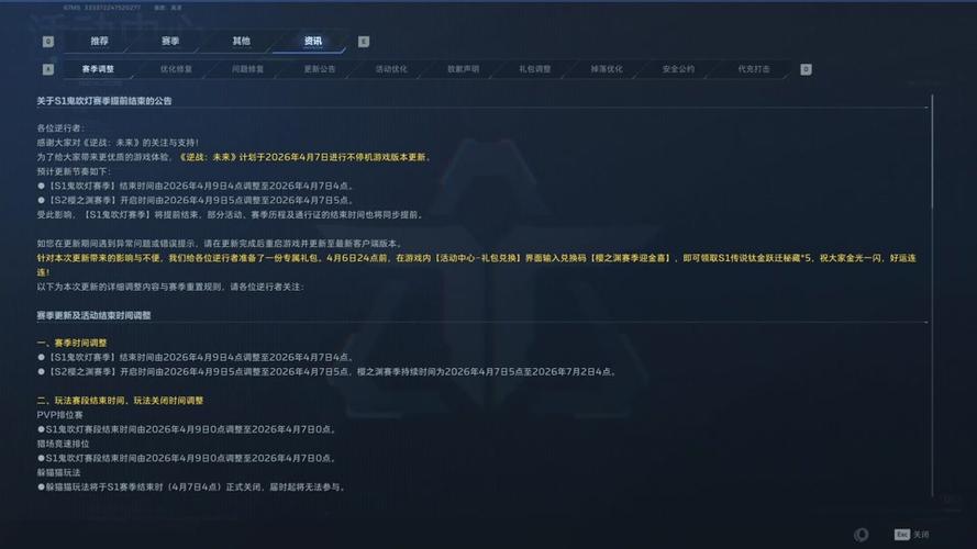 逆战自选重置25次