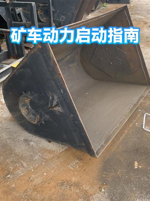 手机版有动力矿车吗