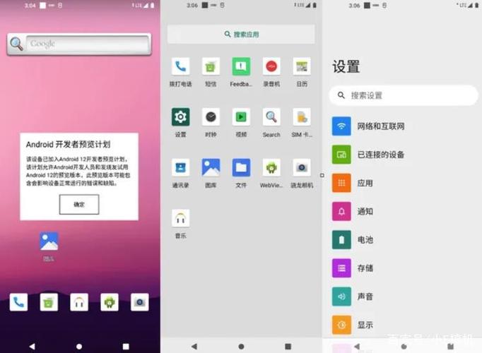 oppo怎么变成苹果模式