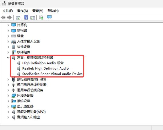 电脑声卡驱动截图2