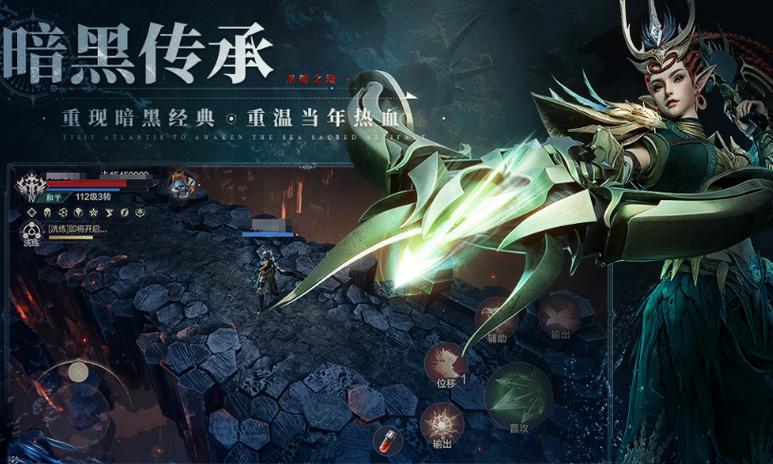 与暗黑破坏神相似的手游