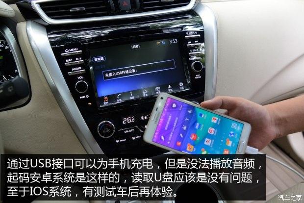 楼兰的蓝牙开关键是哪个