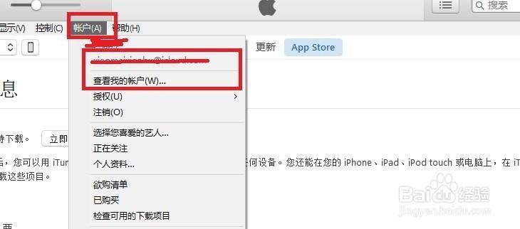 ipad打王者很卡怎么办