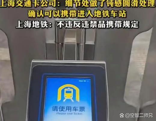 公交卡丢了可以定位吗
