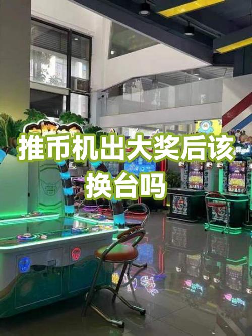 换币机每次最后二枚出的慢怎么回事