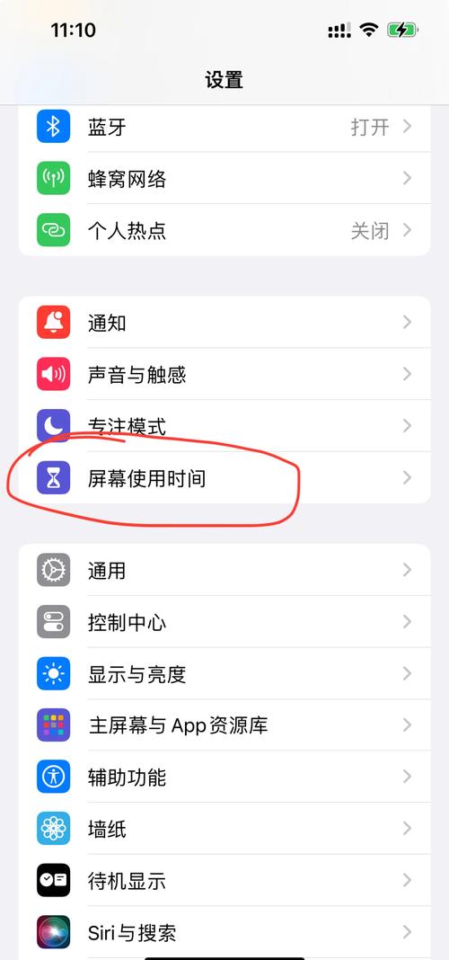 怎么解除115屏蔽