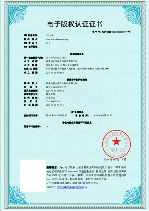 一个身份证两个小红书