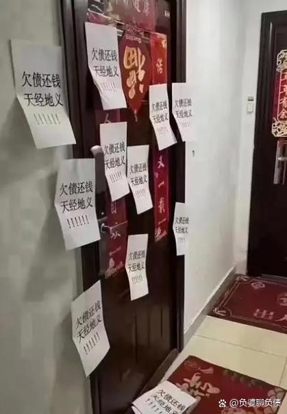 催收公司上门催收合法吗