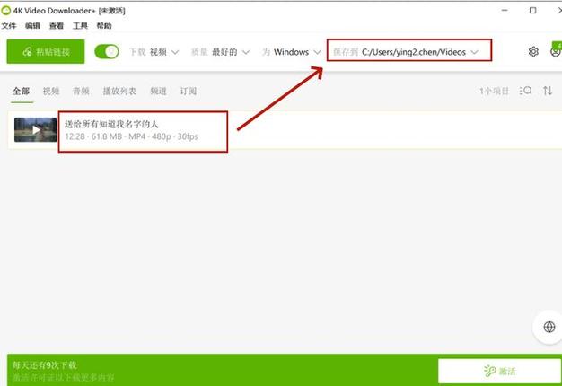 b站视频如何导出到电脑