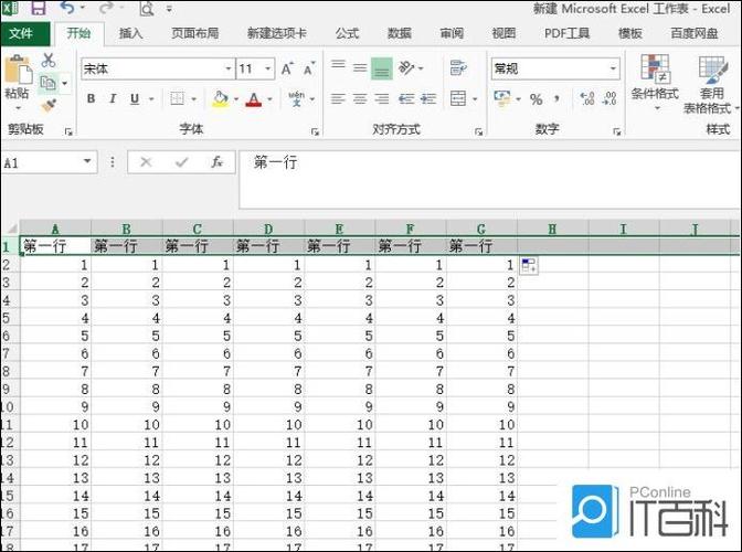锁定工作表的第一行和第一列