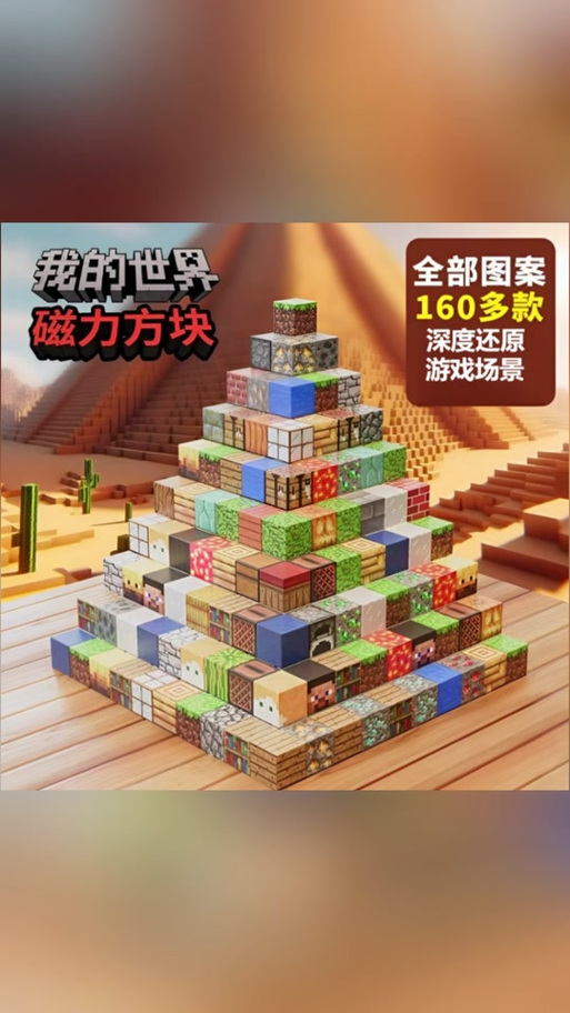 用积木怎么拼装