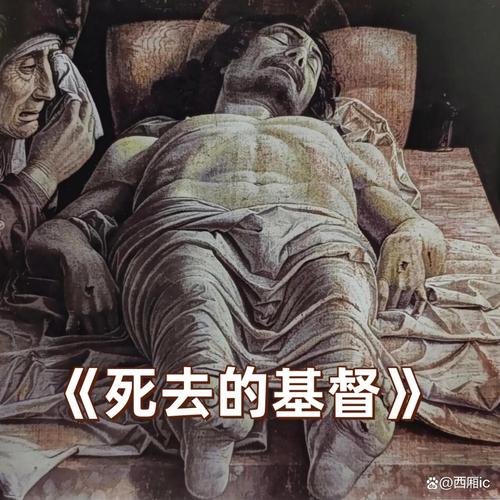 基督教宁死勿受兽印
