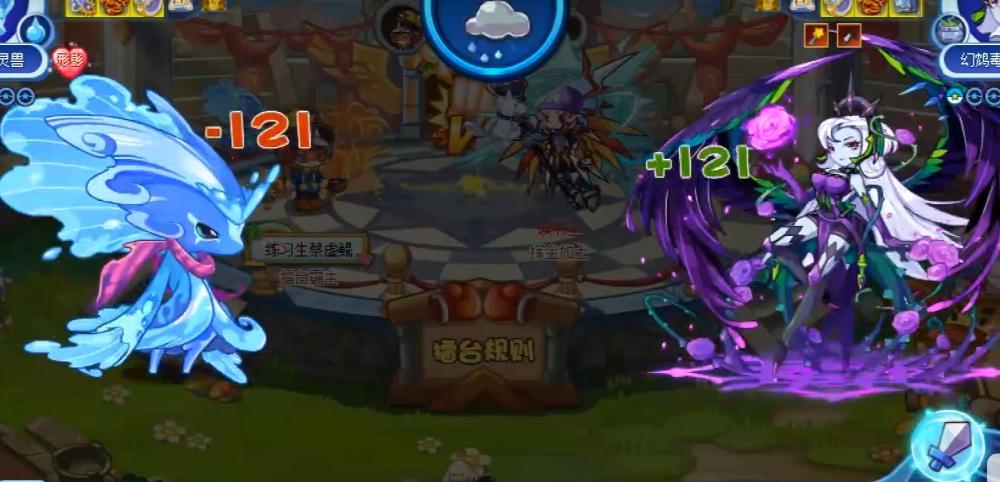 洛克王国水灵兽重生技能