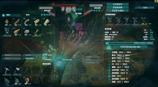 方舟生存进化手游怎么修改数据截图3