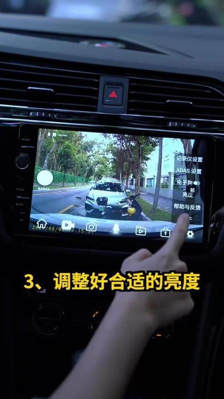 行车记录仪切换到录像