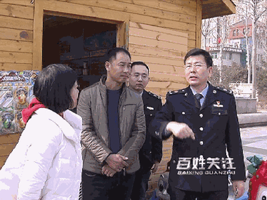 怎么看百姓关注回放截图3