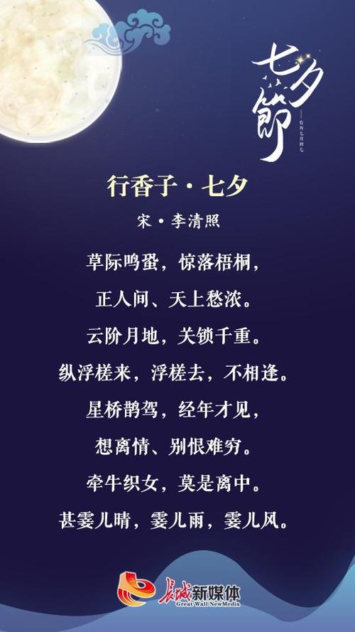 七字情诗表白 七字情诗表白