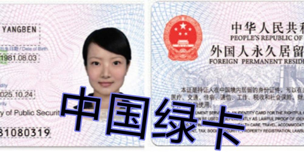 叮咚买菜开不开绿卡