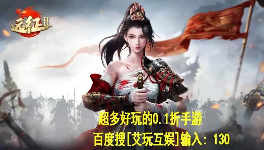 远征2手游最强礼包兑换码截图2