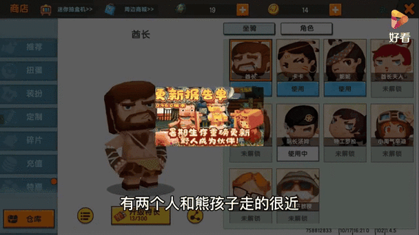 迷你世界电线太长怎么办