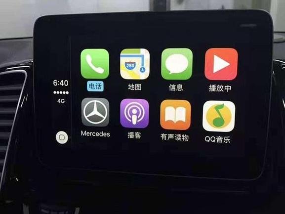 奔驰clacarplay激活教程
