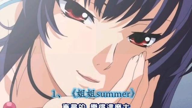 里番姐妹外星人