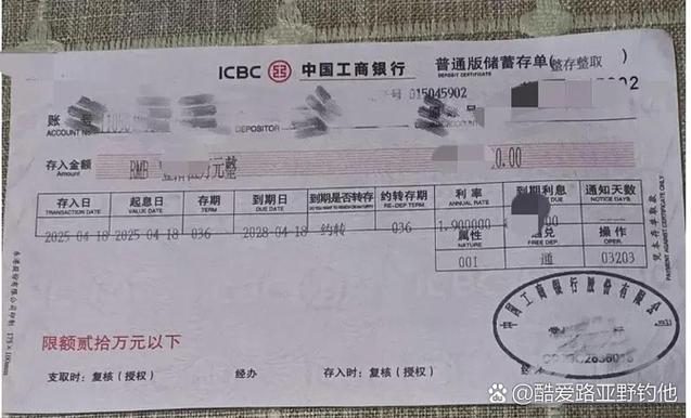 工行活钱通赎回多久到账