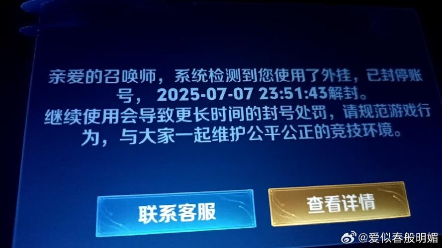 QQ封了能不能打王者