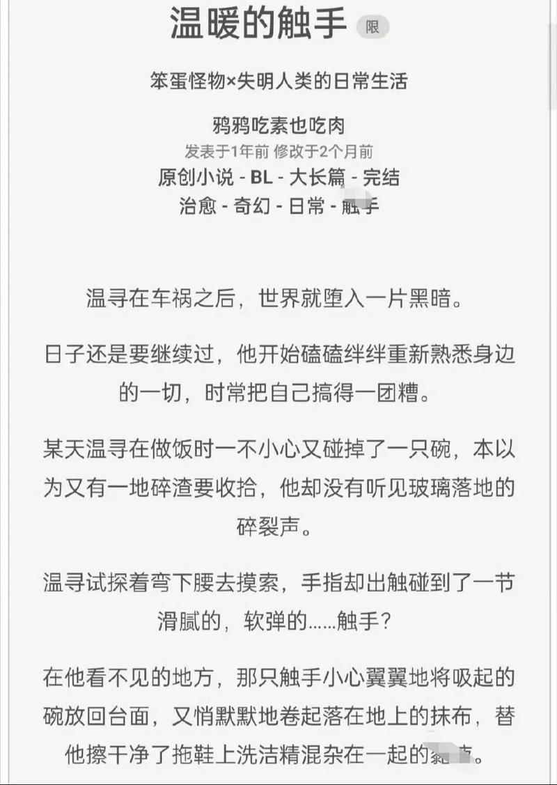 鞋匠by鸦鸦吃素笔趣阁截图2