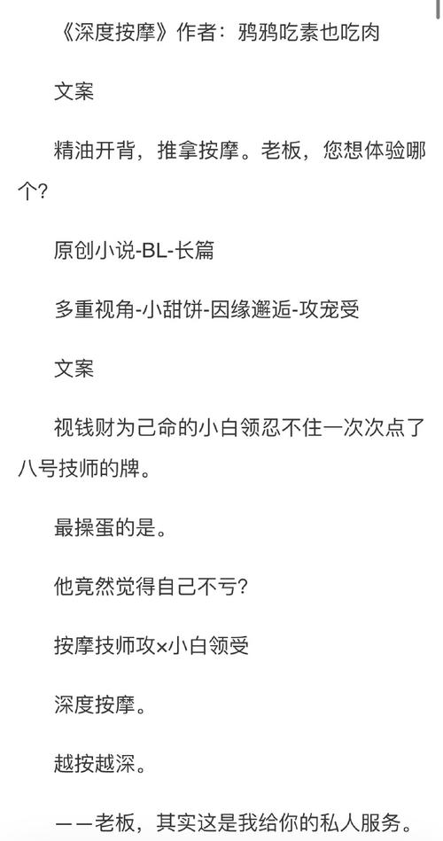 鞋匠by鸦鸦吃素笔趣阁截图3