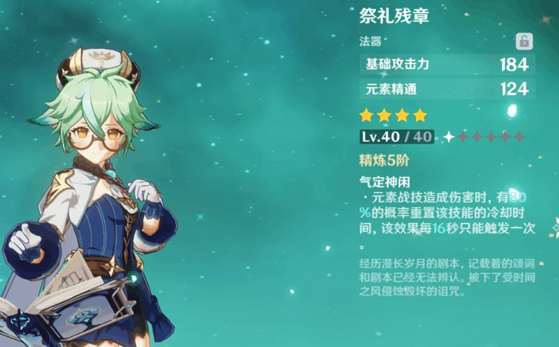 捉迷藏重云躲在哪里