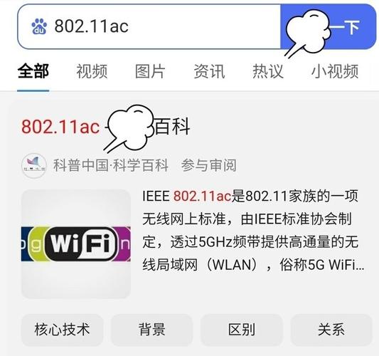 手机可以连5g笔记本连不上