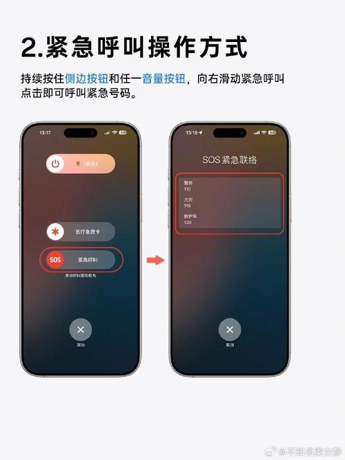 卡二仅限紧急呼叫如何解决