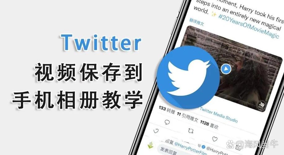 推特发视频赚钱