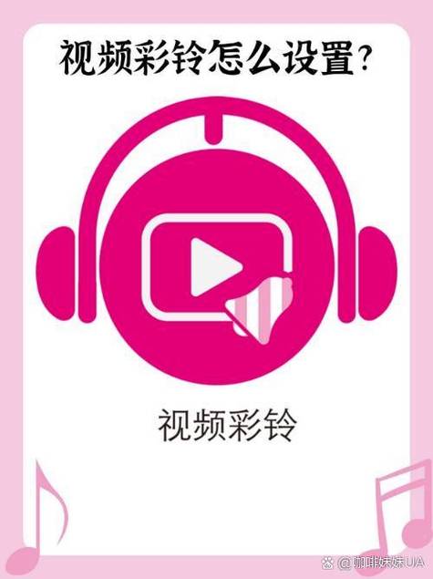 彩铃升级版有什么用