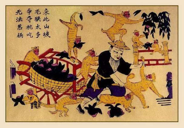 水漫金山三大生肖