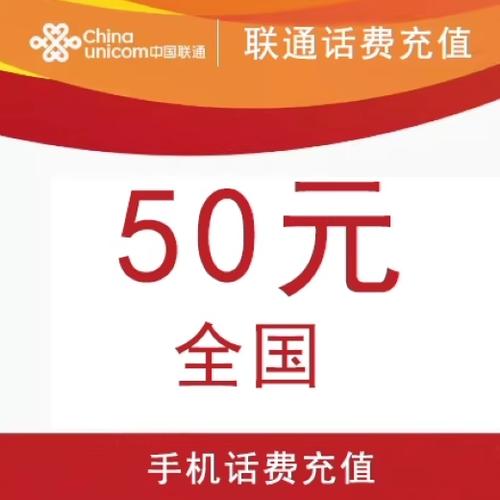 话费优惠