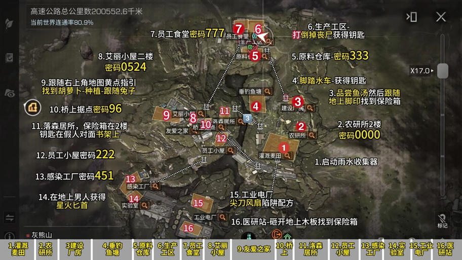 明日之后官网在哪里
