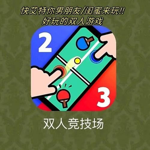 不同平台的游戏可以一起玩吗